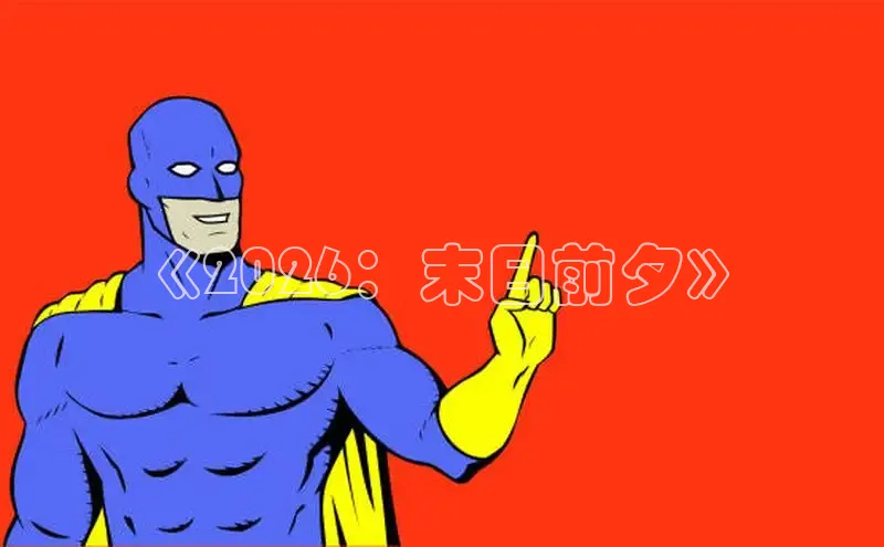 78动漫