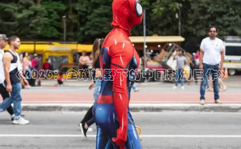 78动漫免费观看